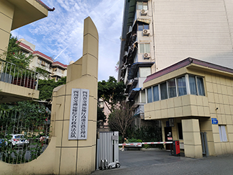 四川省某管理局多功能會(huì)議室